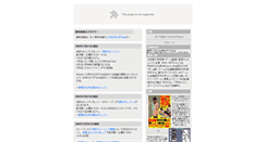 Desktop Screenshot of lv99.com