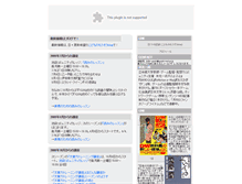 Tablet Screenshot of lv99.com